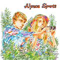 Alpaca Sports